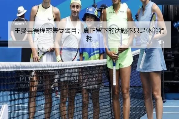 wang-man-yu-sai-cheng-mi-ji-shou-zhu-mu-zhen-zheng-liu-xia-de-hua-ti-bu-zhi-shi-ti-neng-xiao-hao-2-178.jpg